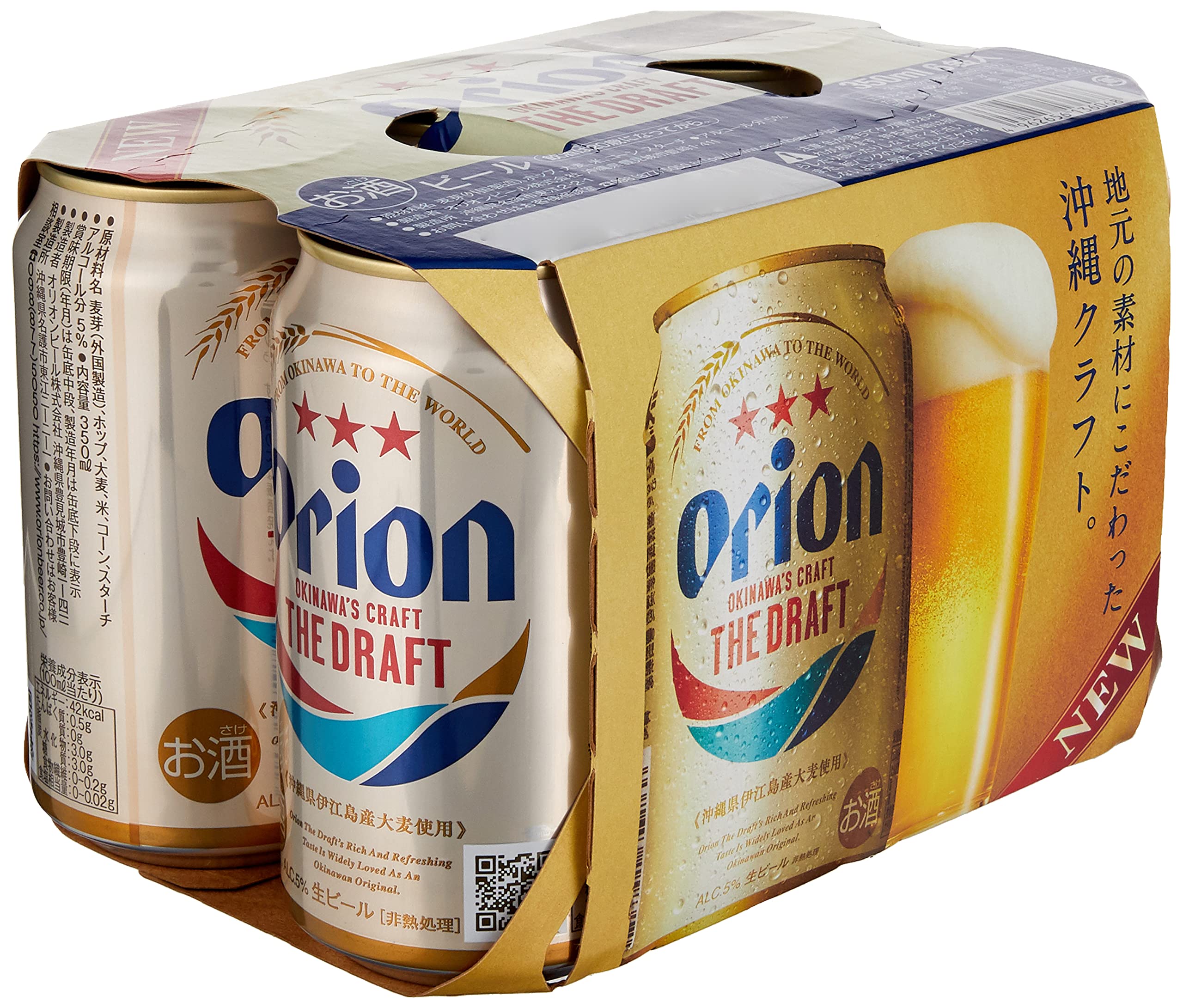 Amazon.co.jp: オリオンビール オリオン ザ・ドラフト350ml 6本（6缶